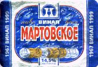 1vinap_mart.jpg