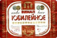 1vinap_uybil.jpg