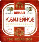 1vinap_uybil0_33.jpg