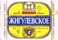 1vinap_zig.jpg