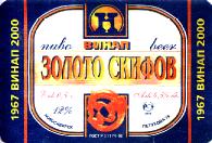 1vinap_zolskif.jpg