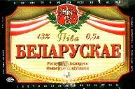 1novogrudsk_belarus.jpg