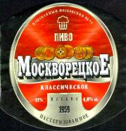 1moskvor_klas_2.jpg